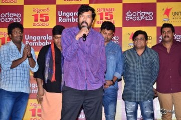 Ungarala Rambabu Movie Pre Release Event